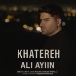 دانلود آهنگ خاطره از علی آیین